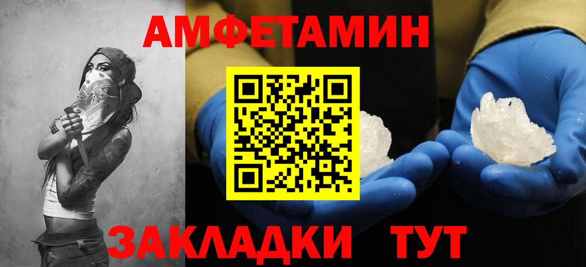  COCAIN Ростов-на-Дону