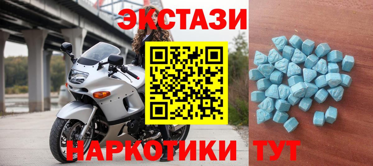 ЭКСТАЗИ Дубай Ростов-на-Дону