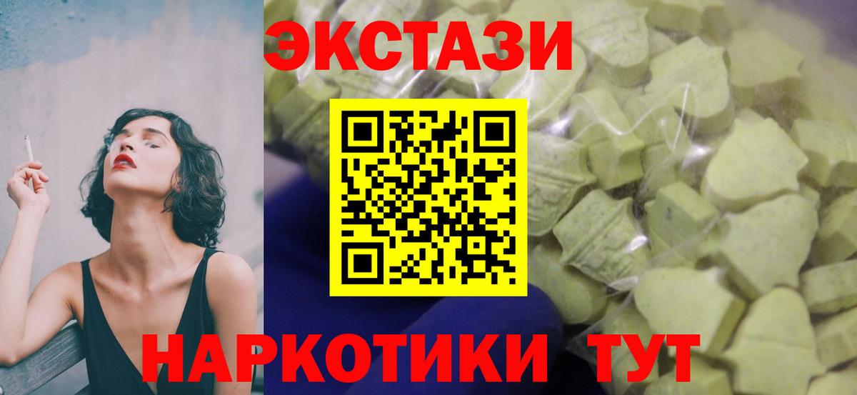 Ростов-на-Дону  Ecstasy 300 mg  omg ССЫЛКА  Вход с VPN  ЭКСТАЗИ Дубай 