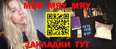 кокаин перу Бузулук