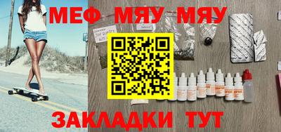 mdma Бугуруслан