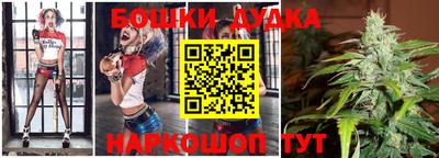 ПСИЛОЦИБИНОВЫЕ ГРИБЫ Будённовск