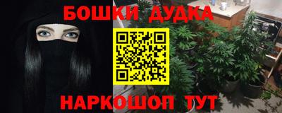 mdma Бугуруслан