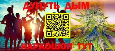 ПСИЛОЦИБИНОВЫЕ ГРИБЫ Будённовск
