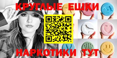 mdma Бугуруслан