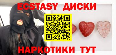 кокаин перу Бузулук