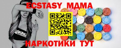 mdma Бугуруслан