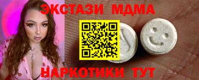 ПСИЛОЦИБИНОВЫЕ ГРИБЫ Будённовск
