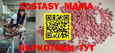 ПСИЛОЦИБИНОВЫЕ ГРИБЫ Будённовск