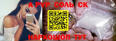 кокаин перу Бузулук