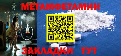 кокаин перу Бузулук