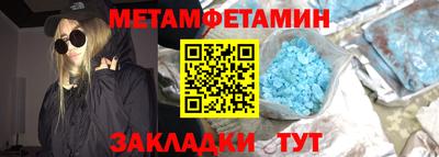 ПСИЛОЦИБИНОВЫЕ ГРИБЫ Будённовск