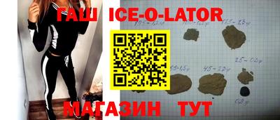 кокаин перу Бузулук