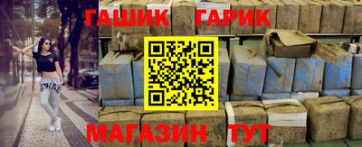 ПСИЛОЦИБИНОВЫЕ ГРИБЫ Будённовск