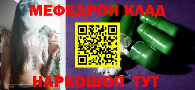mdma Бугуруслан