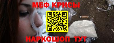 ПСИЛОЦИБИНОВЫЕ ГРИБЫ Будённовск