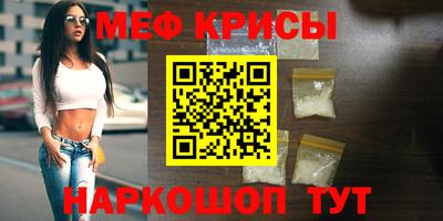 mdma Бугуруслан
