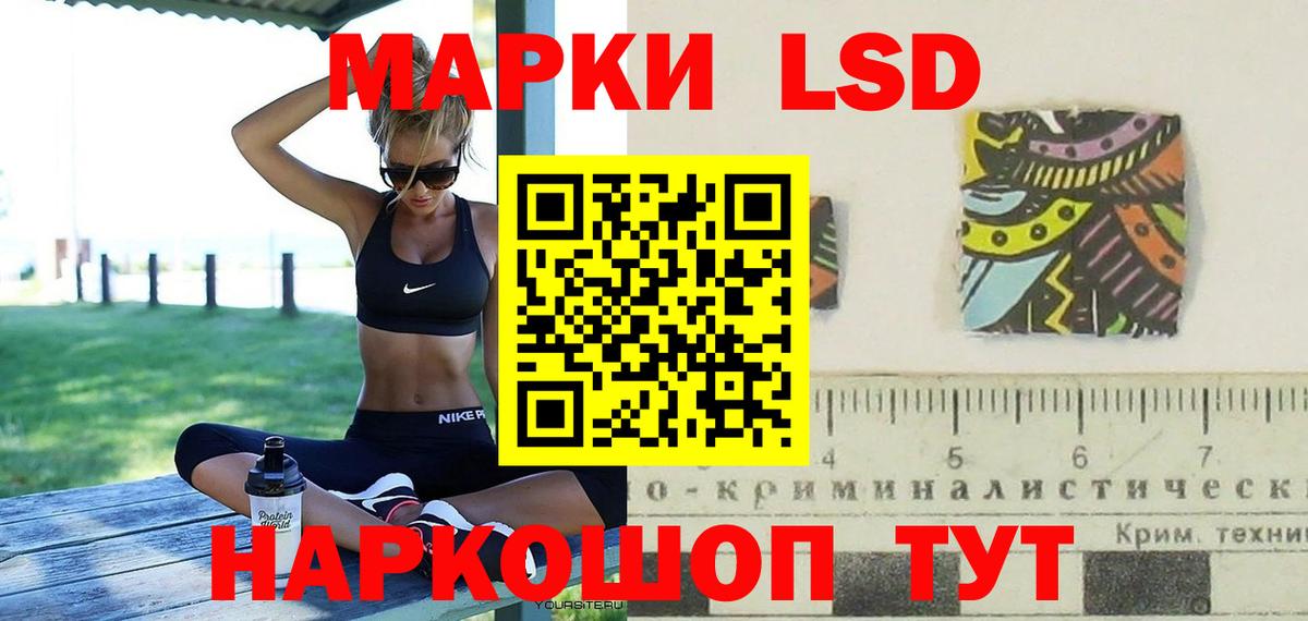 LSD-25 экстази ecstasy  Вход с VPN  ЛСД экстази ecstasy  Ростов-на-Дону 