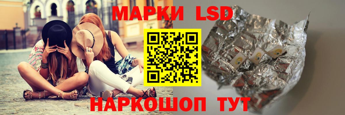 Ростов-на-Дону  COCAIN  Alpha PVP СОЛЬ   ГАШ  Мефедрон   ГАШ  Вход с VPN  Каннабис 