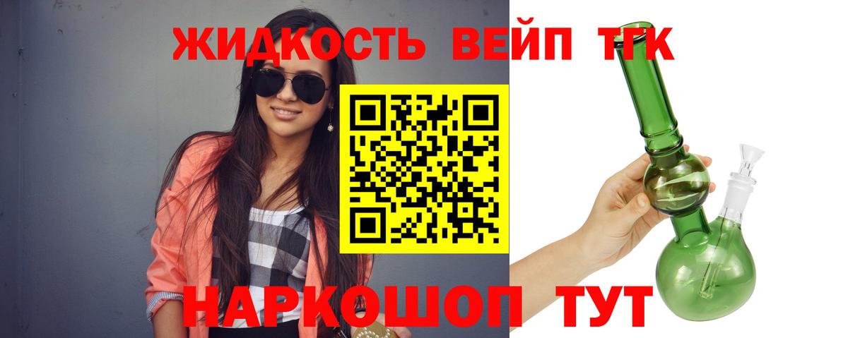 ТГК Wax  Вход с VPN  Ростов-на-Дону 