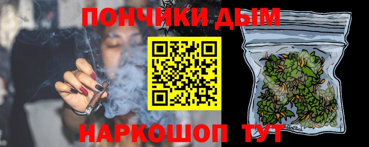 Каннабис семена Ростов-на-Дону