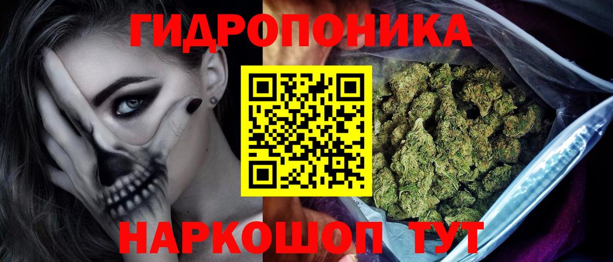 Шишки марихуана Ganja  Вход с VPN  Бошки Шишки VHQ  Ростов-на-Дону  Канабис Amnesia  Конопля индика 